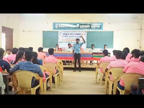 Awarness Program ||GMS MAVMM POLYTECHNIC COLLEGE ||S7R Technology | Training & Development Center